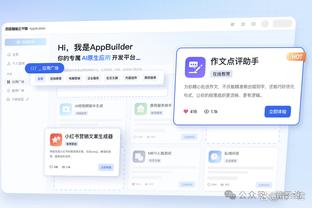 超强调整力！李月汝上半场7中1下半场9中6 全场拿下16分12板两双